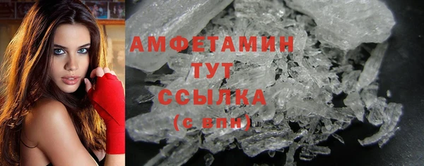 MDMA Богородицк